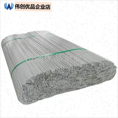 玻璃纤维b杆小拱棚支架杆搭棚子爬藤四季豆架杆大棚支架拱杆棚架,