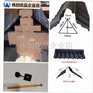 枣红色双面围墙盖瓦女儿马头墙B压顶瓦仿古中式一体装饰院墙瓦帽,