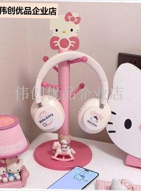 可爱KT猫收纳层架m高颜值置物架挂件耳机收纳木质粉色杯子悬挂收,