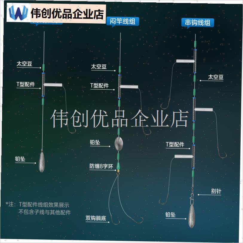 快挂倒钓闷竿Tj形弹簧配件闷杆防缠绕软管江团走流水垂钓渔具串,