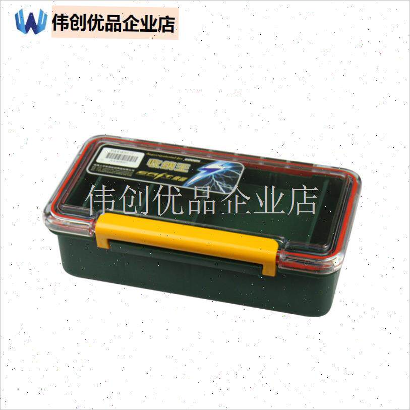 连海渔具正品垂钓鱼工q具v盒小零件收纳盒鱼钩盒防水小配件盒收,
