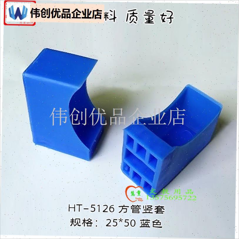 学校辅导班课桌i脚垫橡胶塑料套保护套学生课桌椅脚套加厚防滑护,