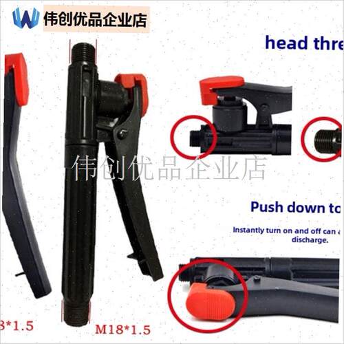 背包电动手动喷j雾器开关配件手压农田果树手柄开关手柄喷雾器,