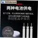 新款 全盛可用CR42o5电子阿波漂单漂海钓鱼漂水中铅组合钓组浮漂