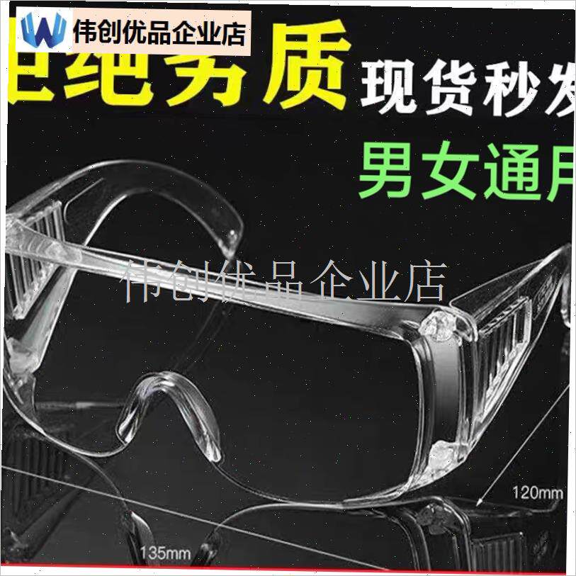 护脸帽 防护面罩 钢丝网透明罩打草护面L割草机防护镜园林绿化劳,
