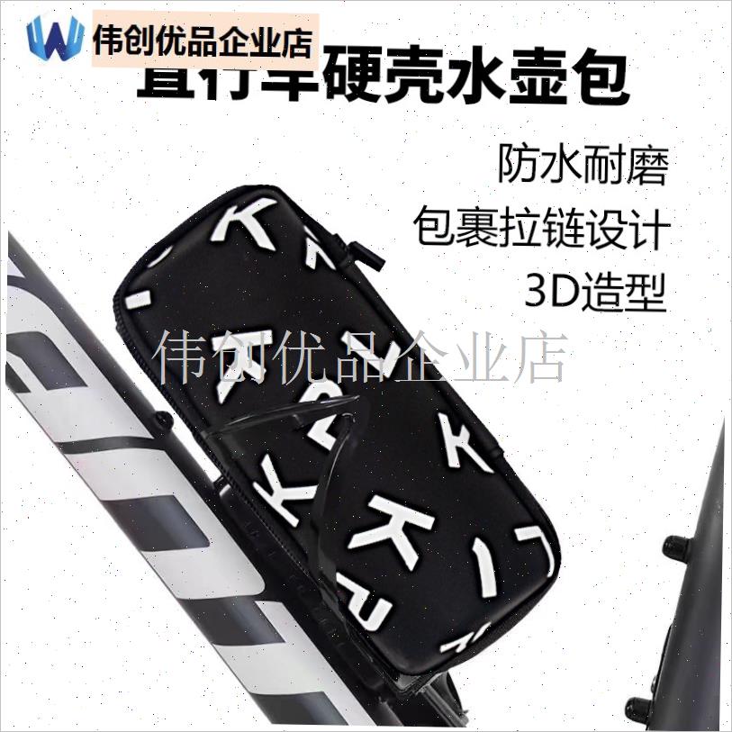 自行车车前包简约包横梁包骑行收纳包I手机包山地公路车硬壳水壶,