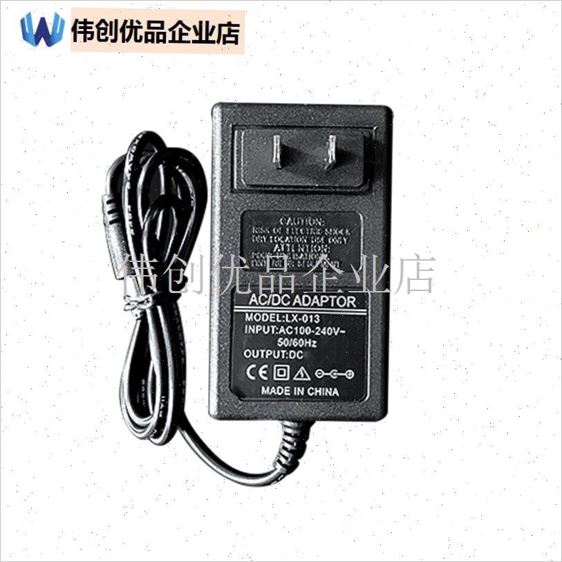 超农力喷雾器充电器农药喷s雾器水泵充电器12V1A锂电池充电器圆,