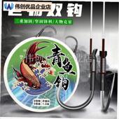鲢鳙青鱼钩有倒刺伊势尼绑好成 进口大物子线 缐双钩q歪嘴加强版
