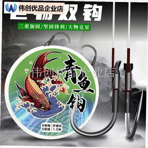 进口大物子线 缐双钩q歪嘴加强版鲢鳙青鱼钩有倒刺伊势尼绑好成,