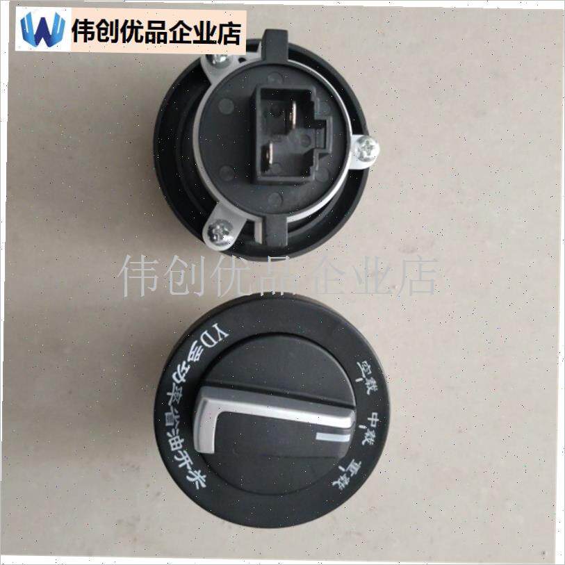 大马力拖拉机通用改装配件多功B率省油节油空载中载重载变频开关,