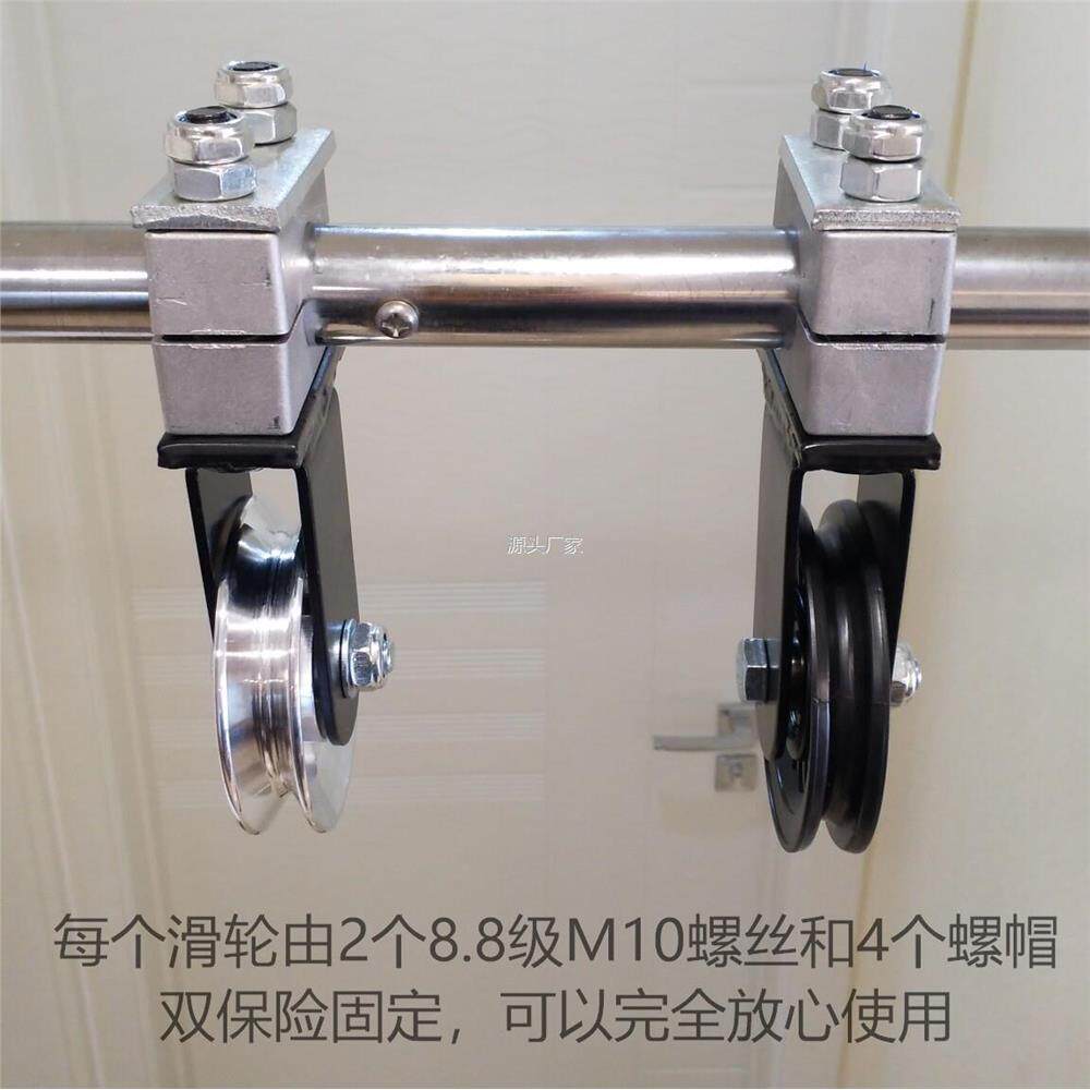 .圆管固定滑轮静音吊轮自
