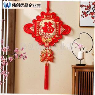 中国结编织绳g挂件新款2026福字客厅高档挂饰新年小号装饰喜迎新,