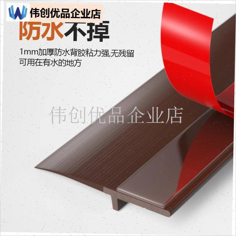 门缝门底密封条自粘隔音防盗门缝隙挡板玻璃门胶条W窗户挡风条防,