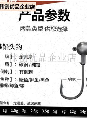 TK曲柄铅头钩防挂底o路亚软虫软饵套装t尾小号微物鲈鱼鳜鱼专用,