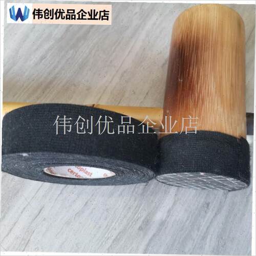 自带胶京胡蒙布/京二胡蒙布/京C胡缠布自带胶使用方便京胡乐器配,