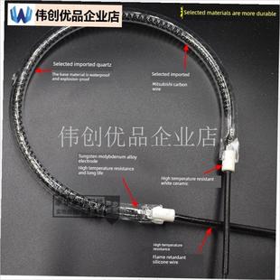 适用西屋小米空气炸锅光波炉加热管E配件大全取暖器烧烤炉灯管电,