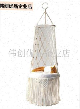 吊床猫窝ains纯手工编织猫窝吊床篮子家用宠物吊篮狗猫笼秋千网,