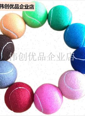 满6个包邮彩色网球深棕色白色浅蓝色粉K色红色深绿色橙色黑色灰,