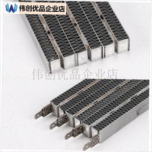 欧普配件浴霸四插PTC陶瓷发y热片块电加热650发热块集成吊顶暖风,