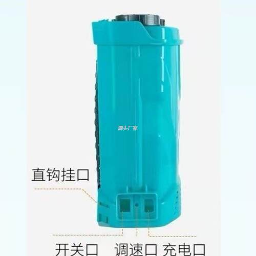.电动喷雾器配件空桶加l