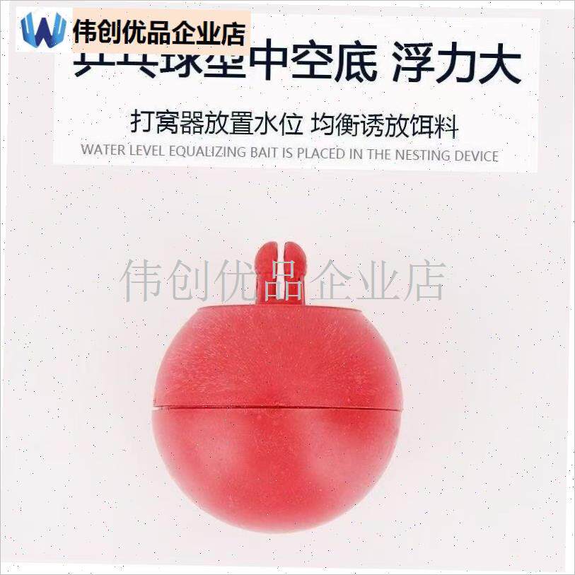 钓鱼羽毛球打窝器酒米定点打窝饵C料笼野钓传统钓长杆短线台钓做,