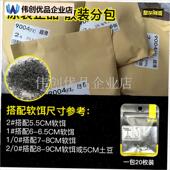 黑金刚9004 NP宽p腹曲柄钩超滑涂层鳜鱼土豆自由德州卡罗钓组配