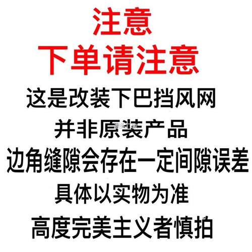 .酷奇宝揭面头盔配件下巴