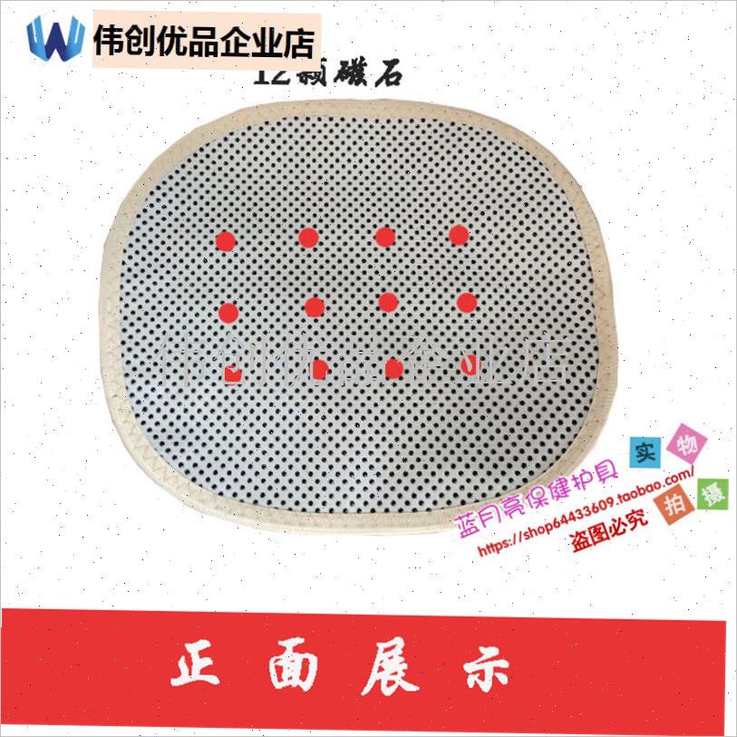 买一送一可拆卸自发热垫r片保暖护腰部垫片护膝专用爬行垫 四季,
