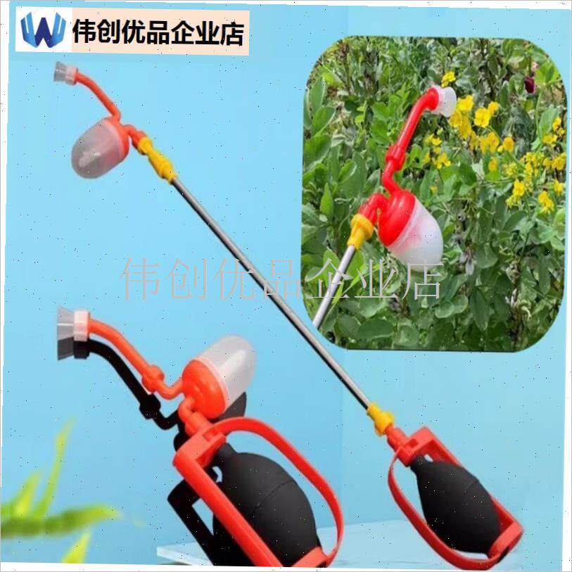 李子花粉授粉g甜瓜猕n猴桃人工工具草莓神器专用喷雾器大樱桃授,