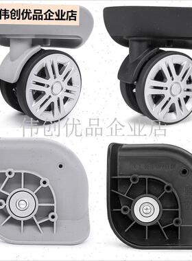 皮尔卡丹行李箱WLK011 C082轮子FX-008万向轮LA-815-B替换LK-131,