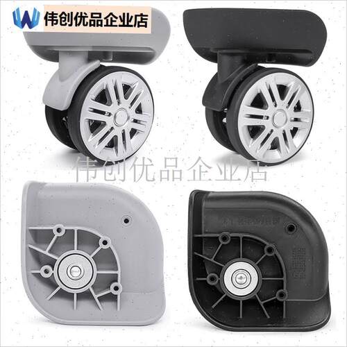 皮尔卡丹行李箱WLK011 C082轮子FX-008万向轮LA-815-B替换LK-131,