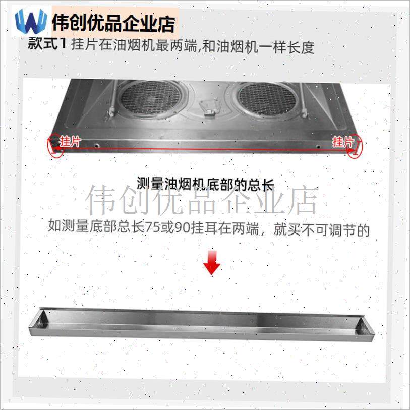 抽油烟机接油盒通用万能卡扣吸油机不J锈钢集油T杯长方形漏油槽,