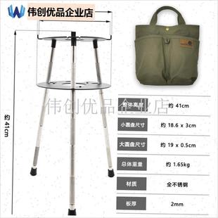 步林B18七星灶PLUS9九星y炉适用三脚拓展支架黑化风户外露营配件,