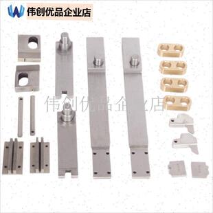 静音铜带机各类冲针上模具下刀小鸟大切刀送料轮铜X套内外滑块配,