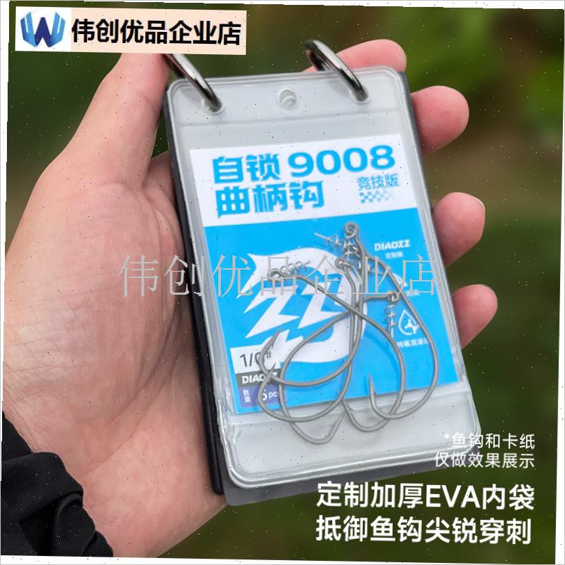 钓之猪路亚鱼钩收纳o包亚克力钩包曲柄钩亮片收纳盒多功能小配件,
