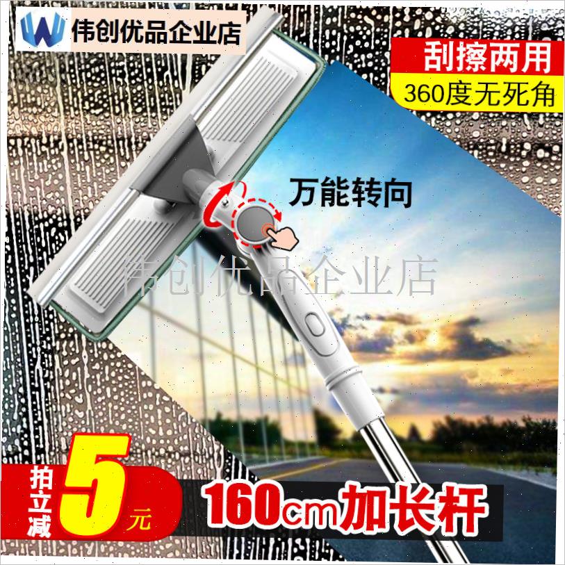 擦玻璃神器伸缩杆加长双面w搽刷高楼窗户擦窗器清洁玻璃刮水器家,