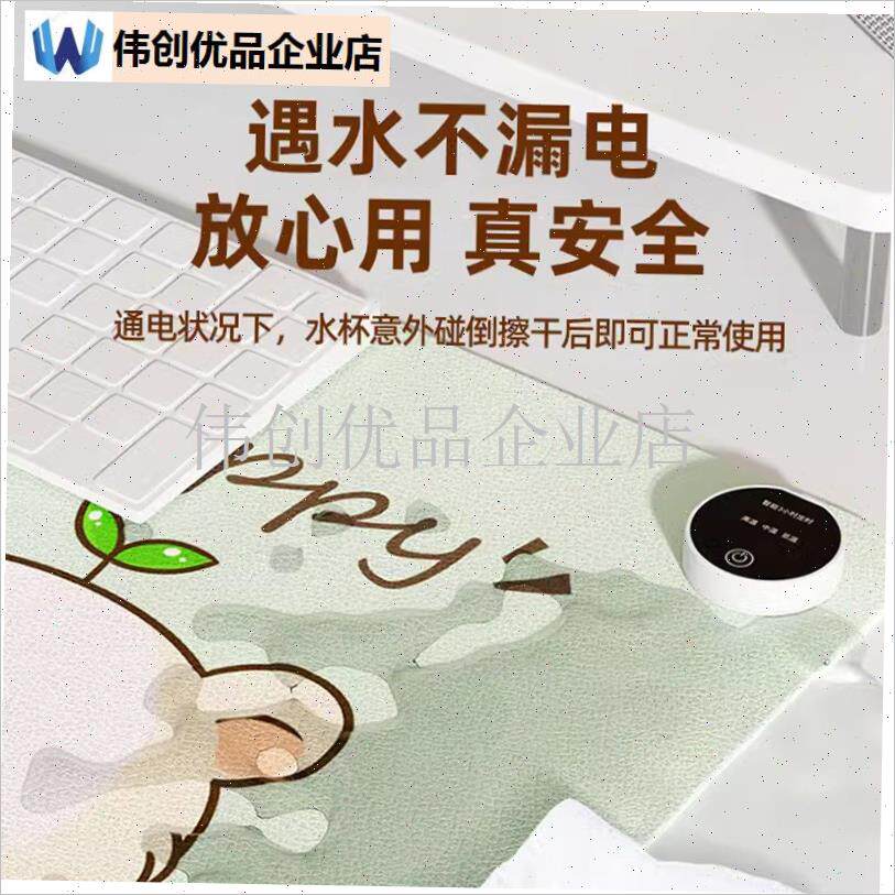 库洛米冬季加热鼠标垫超大号冬y天发热电脑键盘办公3c认证暖手桌,