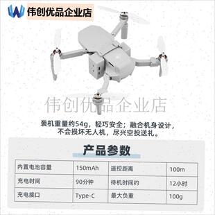适用于大疆migni2/3/4Pro空投器抛物器mini4K投掷投放器无人机配,