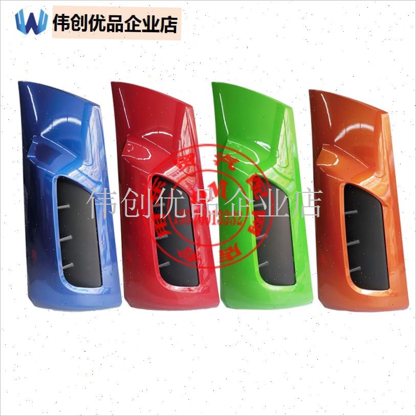 适用于东风柳汽乘j龙H5M3原厂前包角外侧板总成立柱包围导流板金,