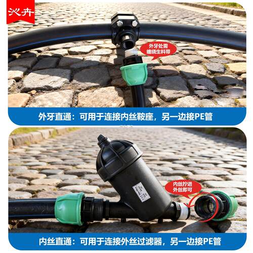 .63pe管快速接头50直通40