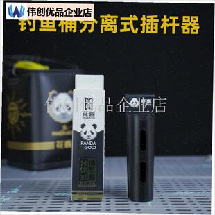 花喜钓鱼桶插杆器立杆器路t亚溪流ABS材质钓鱼桶一体成型可拆卸,