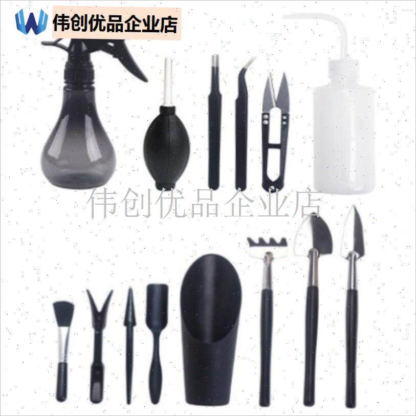 套装养花专用工具一整套t入门新手全套盆景M多肉植物工具神器好,