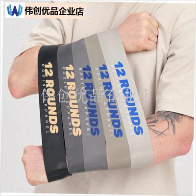 拳击训练弹f力带Artem拳击教练健身阻力带,