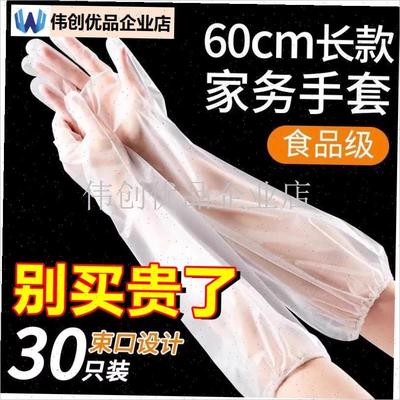一次性加厚耐磨手套束口加长版洗碗厨房耐用贴手防Y水家务防护手,