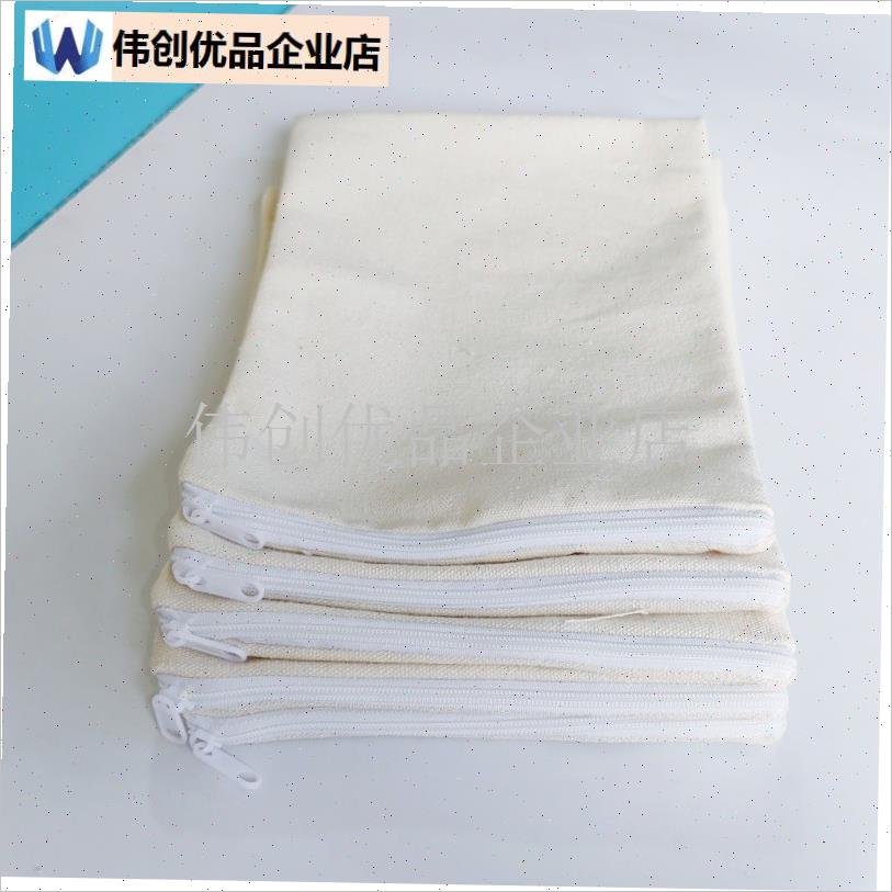 中草药热敷袋包专用布袋理疗y中医盐热敷肚子芒硝外敷袋美容院腰,