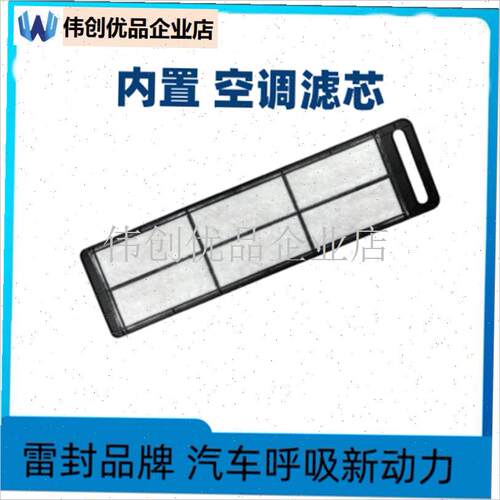适配挖掘机配件三一SY65-9SyY75-9-10滤清器空滤网空调滤芯过滤,