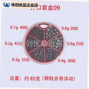 夹铅开口铅盒子线夹咬微铅豆快速手捏桥筏M钓传统线组挡千钳路亚,