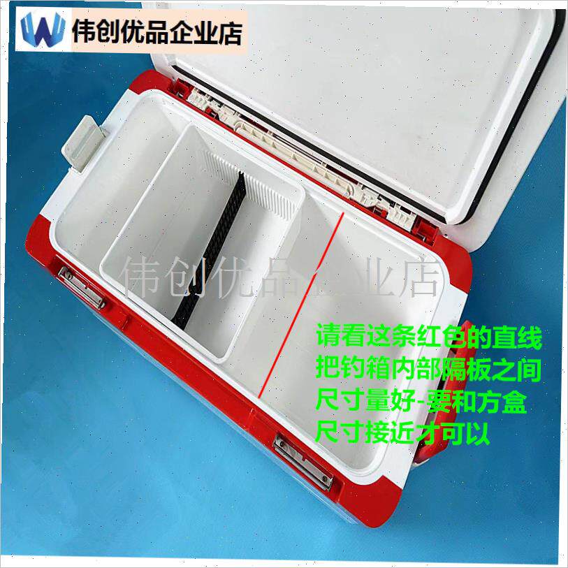 钓箱方盒29升35升30升45升大中小收纳K工具盒隔挡冰箱垂钓鱼箱配,