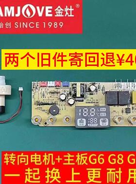 .K9原厂K6维修G9底座G8泡