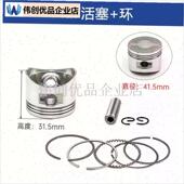 142 144F汽油机配件大全地钻微耕机箱体油壶连杆W活塞环拉盘化油